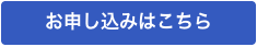 スクリーンショット 2025-05-27 12.49.25