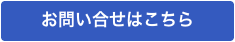 スクリーンショット 2025-05-27 12.53.35