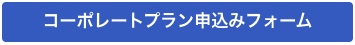 スクリーンショット 2025-05-27 12.59.36